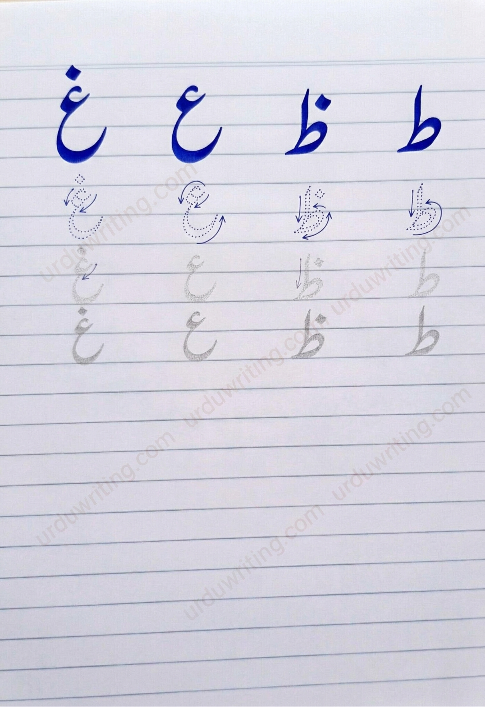 Free Urdu Handwriting Practice Sheet 3 — Urdu alphabet tracing and writing guide