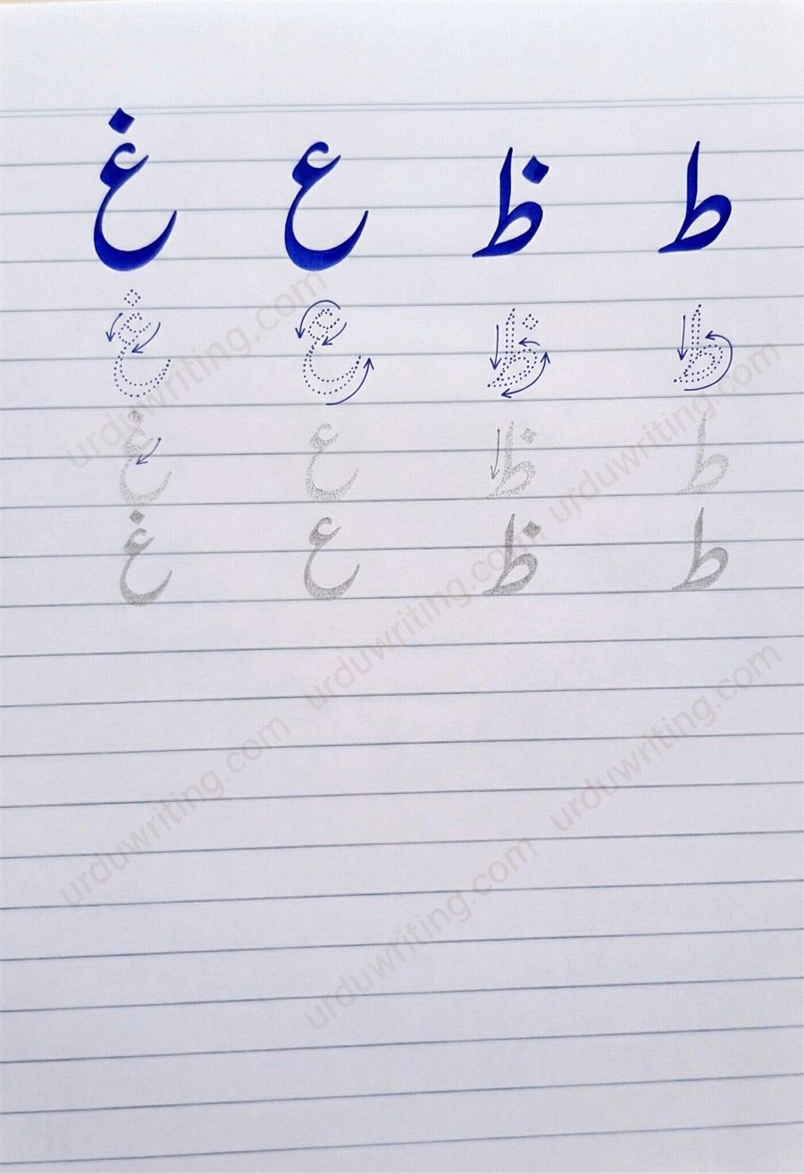 Free Urdu Handwriting Practice Sheet 3 — Urdu alphabet tracing and writing guide